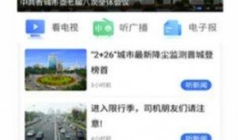 晋城新闻头条爆料,惊曝重大事件，揭秘背后真相！
