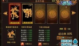 星核最新新职业爆料,探索未知领域，开启奇幻冒险之旅