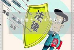大学生爆料家暴案例最新,大学生家暴事件引发社会关注与反思