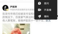 滕州今日头条爆料事件视频,惊曝惊人事件，视频揭露惊人真相！
