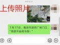 宜宾新闻爆料,揭秘宜宾最新爆料事件！