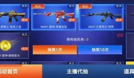 cfm免费活动最新爆料,最新爆料抢先看！