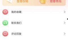 免费吃瓜爆料资源网在线,独家内幕，一网打尽热门事件