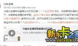 阿蒲直播爆料最新消息,揭秘娱乐圈惊人内幕！