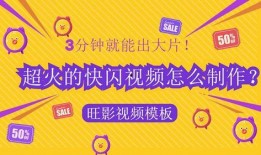 热点丰收爆料怎么做视频,热点视频内容深度解析