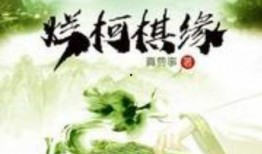 吃瓜真好的小说免费阅读,揭秘娱乐圈背后的秘密与真相
