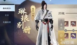 逆水寒战令最新爆料,神秘势力崛起，江湖风云再起