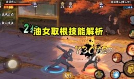 火影最新技能爆料是什么,揭秘最新神秘技能，巅峰对决即将开启！