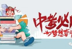 项城今日最新消息爆料,揭秘今日热点事件背后的真相