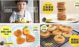欢宝早餐爆料视频,视频爆料带你领略美味早餐新体验