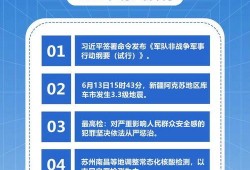 近期爆料热点新闻,揭秘真相，探寻事件背后