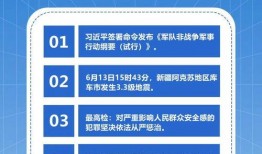 近期爆料热点新闻,揭秘真相，探寻事件背后