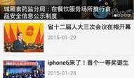 莆田新闻爆料台,聚焦民生热点，传递社会声音