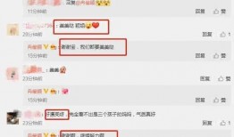 本周明星爆料最新消息,揭秘娱乐圈最新动态与幕后故事
