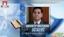昆工教授爆料视频大全,揭秘校园内幕与真实故事