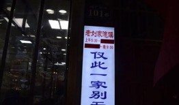 西安老刘爆料视频,一窥古城西安不为人知的一面