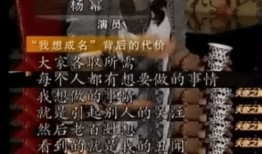 娱乐圈爆料吴天明,娱乐圈爆料背后的真相揭秘