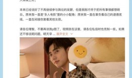 最新爆料塌房艺人是谁呀,神秘塌房艺人身份揭晓