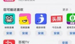 山东阿康爆料最新消息视频,揭秘视频背后的惊人真相