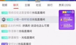 怎么做娱乐吃瓜主播赚钱,如何轻松赚取丰厚收益