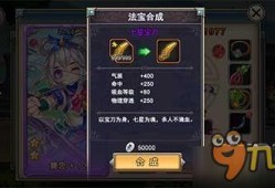 须弥卡牌爆料大全最新,揭秘最新卡牌阵容与策略解析