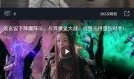 娱乐吃瓜酱烟花视频,娱乐吃瓜酱带你领略视觉盛宴