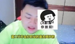 电竞圈馆长爆料视频,独家爆料视频内容大起底