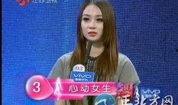 强哥爆料非诚勿扰视频,强哥爆料背后的精彩瞬间