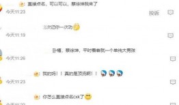 直播爆料蔡徐坤带货视频,精彩瞬间回顾