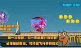 最新角色爆料技能介绍,全新技能震撼登场，战力再升级！