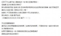 娱乐圈疫情爆料,明星动态与防疫措施揭秘