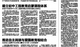 恋情爆料新闻报道内容摘要,明星恋情真相大揭秘