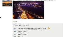 宝鸡市电视台新闻爆料,聚焦民生问题，揭示社会现象