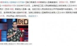 新闻爆料学霸吸毒事件,校园精英的堕落与反思