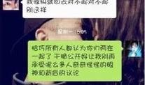 马文超微博爆料最新消息,揭秘娱乐圈最新动态！
