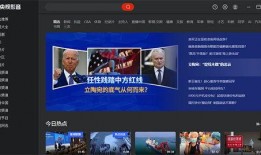 cctv3在线直播观看,精彩节目轮番上演，尽享视听盛宴