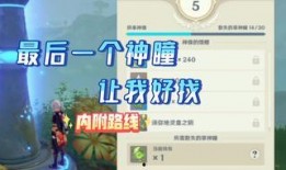 草神外网爆料视频