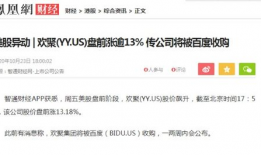 阿蒲直播爆料最新消息,揭秘娱乐圈惊人内幕！