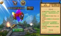 巨龙之巢爆料视频在哪看,揭秘神秘内容