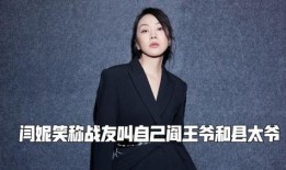 真实爆料董洁视频在线看,真实爆料引发网友热议