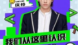 大牙节目爆料最新,娱乐圈最新动态大揭秘！