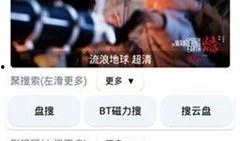聚合电影在线观看,一站式在线观影盛宴