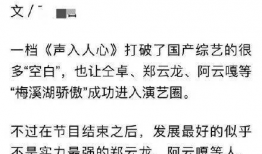 吃瓜看娱乐圈 百家号