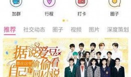 黑料吃瓜网免费下载,免费下载背后的秘密与风险