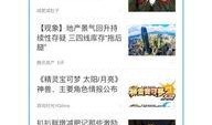 哪里可以爆料新闻,揭秘爆料新闻的神秘渠道
