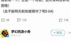 小奇最新爆料消息视频播放,最新爆料视频播放背后的惊人真相