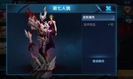 最新王者皮肤爆料多少钱,价格揭晓，玩家热议！