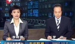 沾益最新爆料消息新闻联播,新闻联播聚焦重大事件，揭秘背后真相