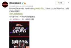 浪姐编导爆料视频大全集,揭秘幕后故事与精彩瞬间