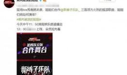 浪姐编导爆料视频大全集,揭秘幕后故事与精彩瞬间